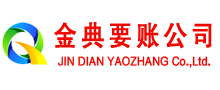 龙山催收公司